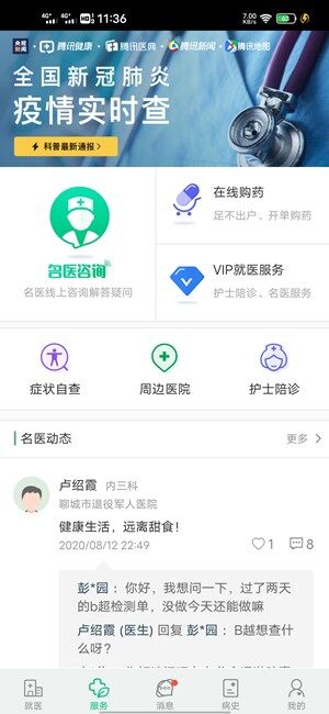 Screenshot_20200915_113620.jpg