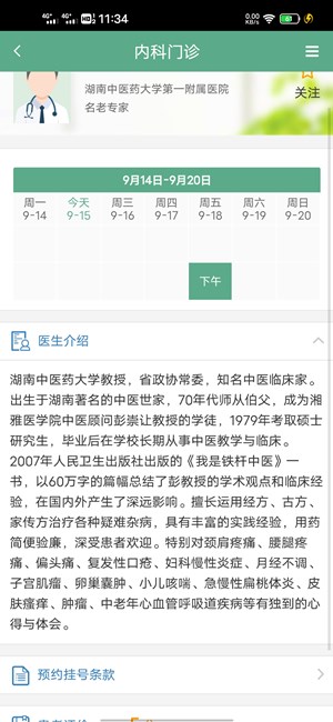 Screenshot_20200915_113409.jpg