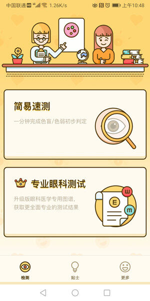 Screenshot_20200915_104835_com.lfha9.kch.rdhk.jpg