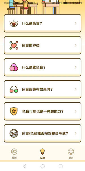 Screenshot_20200915_104919_com.lfha9.kch.rdhk.jpg