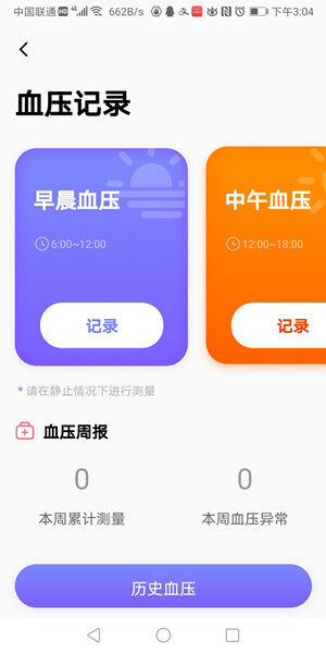 Screenshot_20200915_150419_com.xkj.o1h.d6q4.jpg
