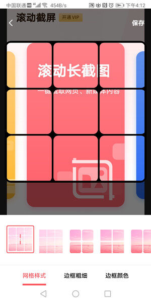 Screenshot_20200915_161243_com.zmi4.kdbg.t4zwg.jpg