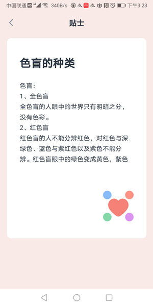 Screenshot_20200915_152352_com.d1m.z5be.zztfo.jpg
