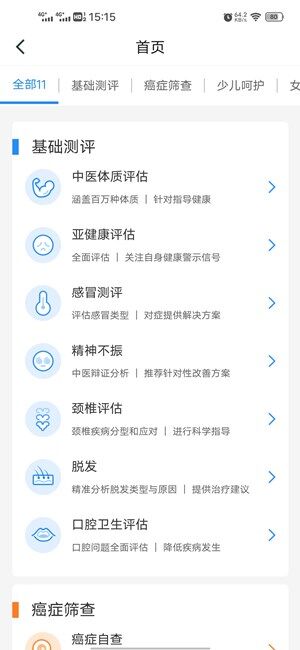 Screenshot_20200915_151550.jpg