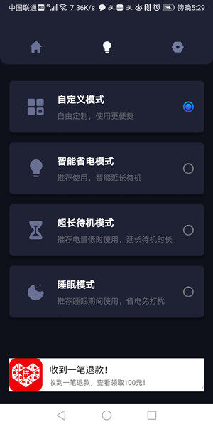 Screenshot_20200917_172915_com.vc0.oc2.xgr1.jpg
