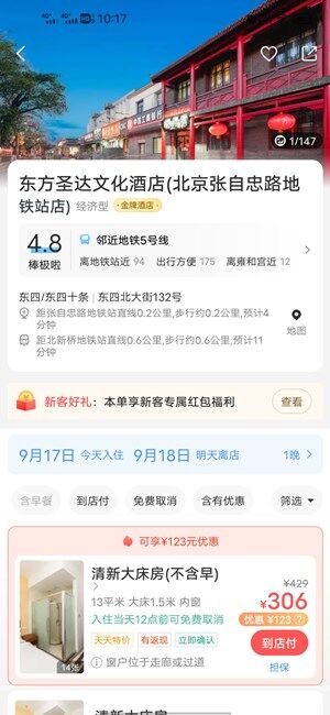 Screenshot_20200917_101753.jpg