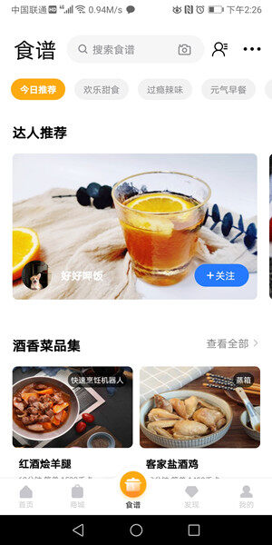 Screenshot_20200917_142607_com.midea.ai.appliance.jpg