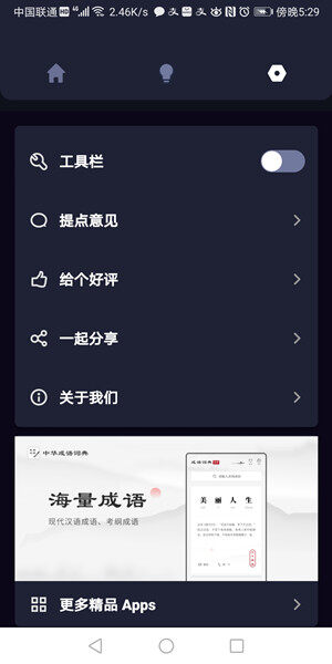 Screenshot_20200917_172918_com.vc0.oc2.xgr1.jpg