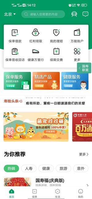Screenshot_20200917_141208.jpg