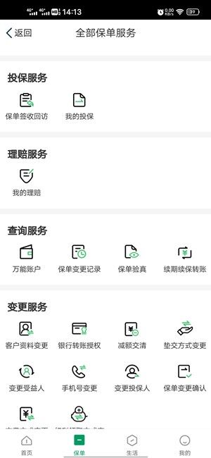 Screenshot_20200917_141326.jpg