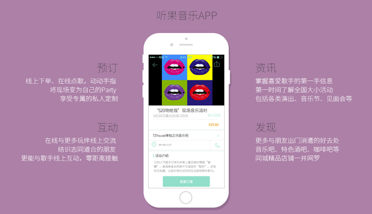 潮耳音乐-提供蒙古音乐和草原音乐资源的音乐APP
