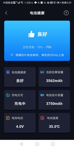Screenshot_20200917_172910_com.vc0.oc2.xgr1.jpg