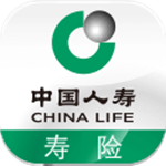 中国人寿寿险