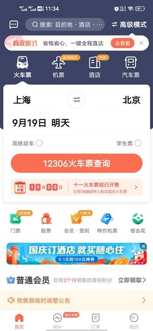 Screenshot_20200918_113442.jpg