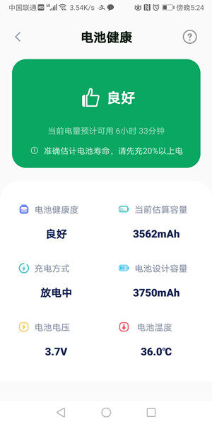 Screenshot_20200918_172438_com.p1z.htox.zs5.jpg