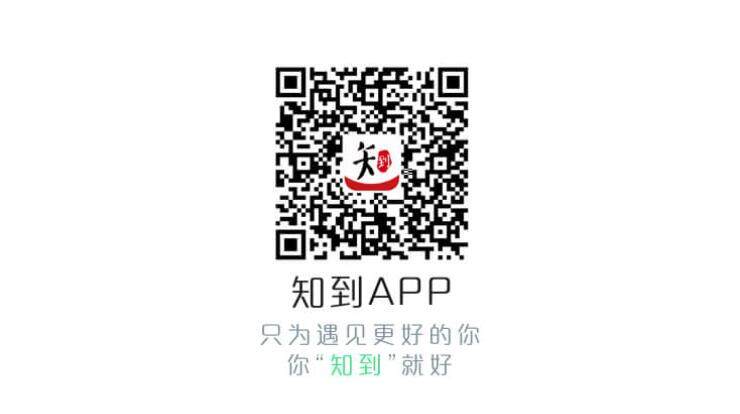 知到-拥有多类知识课程让你学习的学习APP