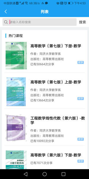 Screenshot_20200918_165319_com.kuaisouti.wx.jpg