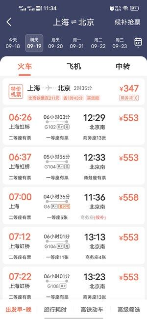 Screenshot_20200918_113456.jpg