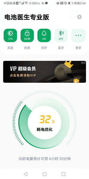 Screenshot_20200918_172420_com.p1z.htox.zs5.jpg