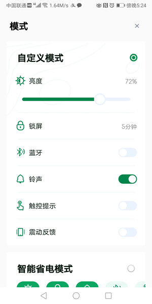 Screenshot_20200918_172431_com.p1z.htox.zs5.jpg