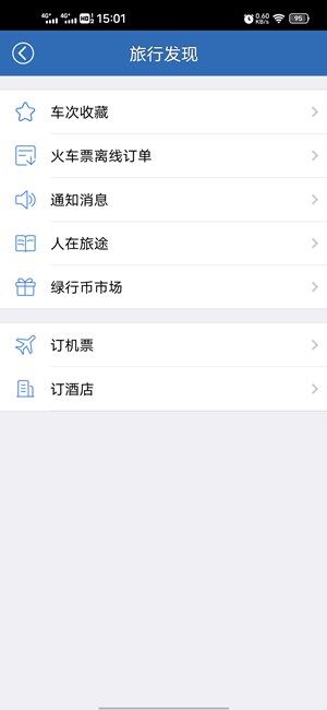 Screenshot_20200918_150115.jpg