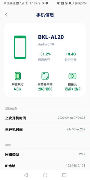 Screenshot_20200918_172446_com.p1z.htox.zs5.jpg