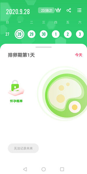 Screenshot_20200919_110922_com.t7v.gd0e.tck.jpg