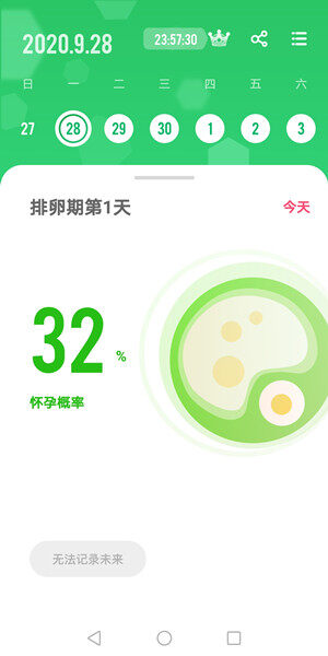 Screenshot_20200919_111013_com.t7v.gd0e.tck.jpg