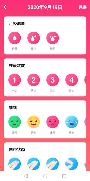 Screenshot_20200919_110912_com.t7v.gd0e.tck.jpg