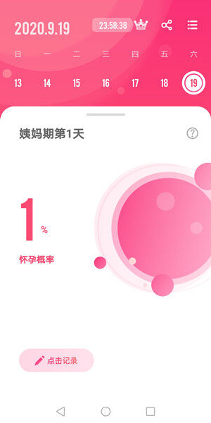 Screenshot_20200919_110905_com.t7v.gd0e.tck.jpg
