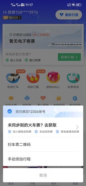 Screenshot_20200920_111714.jpg