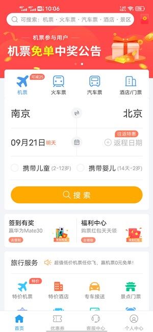 Screenshot_20200920_100646.jpg