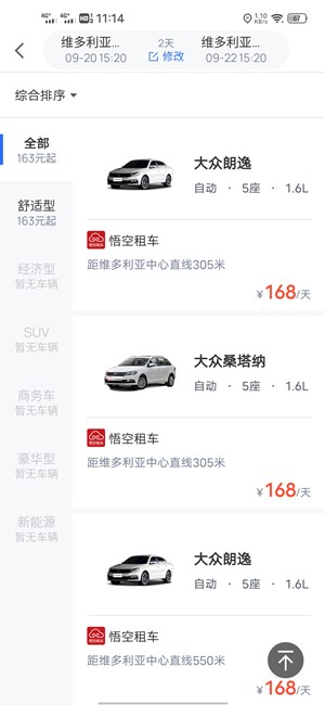 Screenshot_20200920_111439.jpg