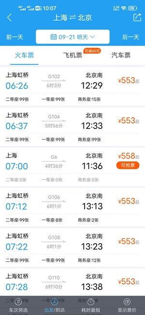 Screenshot_20200920_100703.jpg