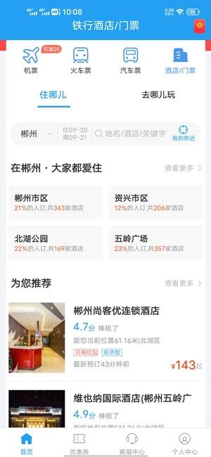 Screenshot_20200920_100810.jpg