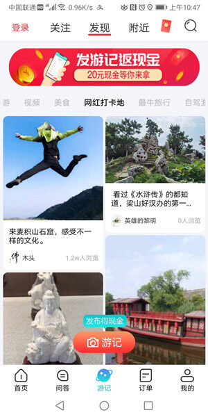 Screenshot_20200921_104714_com.yijin.fastticket.jpg