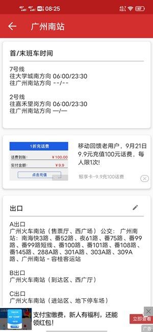 Screenshot_20200921_082549.jpg