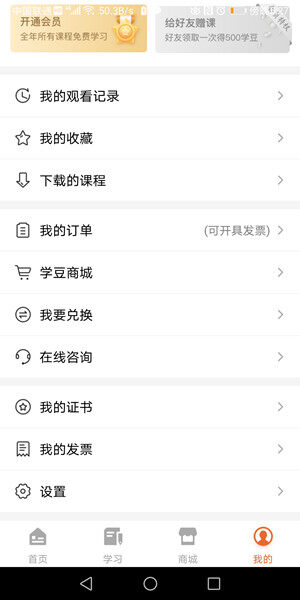Screenshot_20200921_172727_com.example.haoyishu.jpg