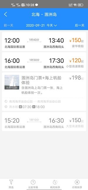 Screenshot_20200921_102803.jpg