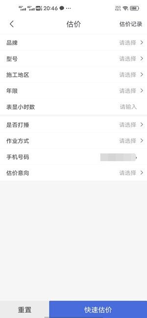 Screenshot_20200921_204637.jpg