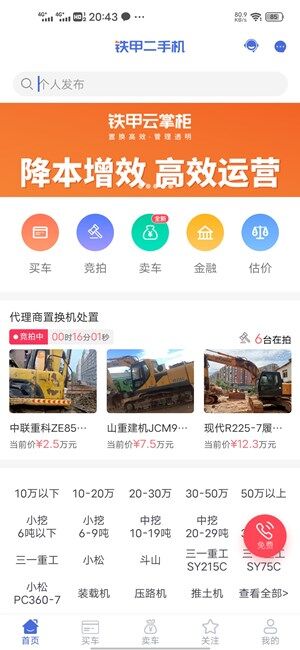 Screenshot_20200921_204358.jpg