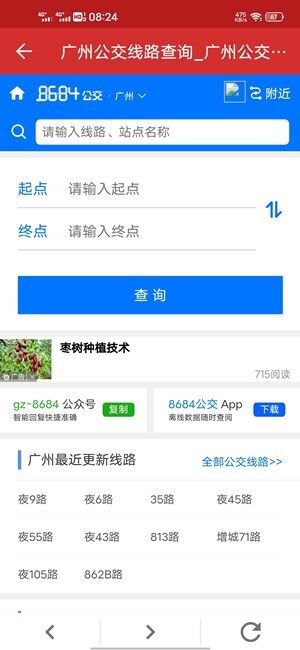 Screenshot_20200921_082456.jpg