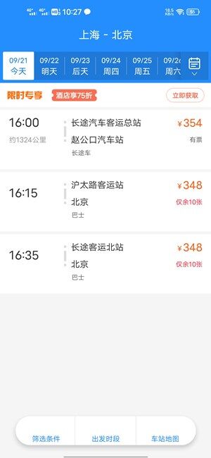 Screenshot_20200921_102731.jpg