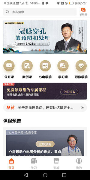 Screenshot_20200921_172712_com.example.haoyishu.jpg