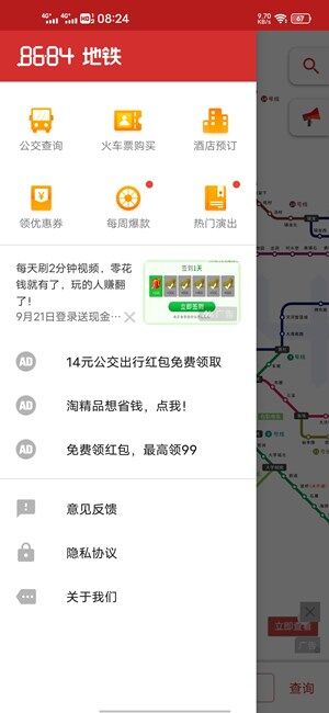 Screenshot_20200921_082433.jpg