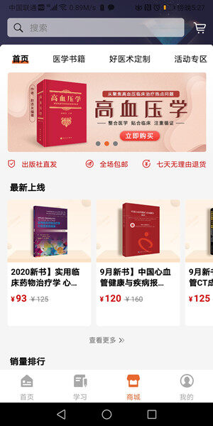 Screenshot_20200921_172720_com.example.haoyishu.jpg