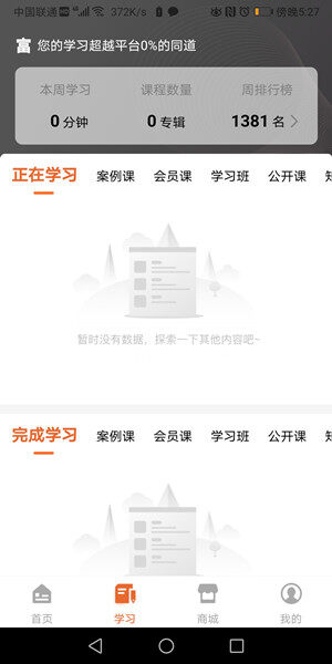 Screenshot_20200921_172716_com.example.haoyishu.jpg