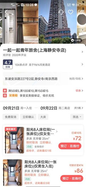 Screenshot_20200921_102826.jpg