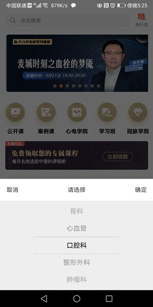 Screenshot_20200921_172551_com.example.haoyishu.jpg