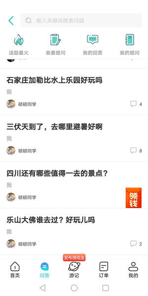 Screenshot_20200921_104738_com.yijin.fastticket.jpg